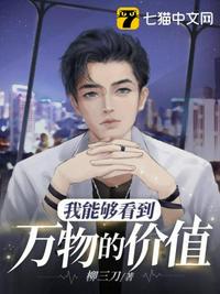 死期将至，我离婚你还发疯？